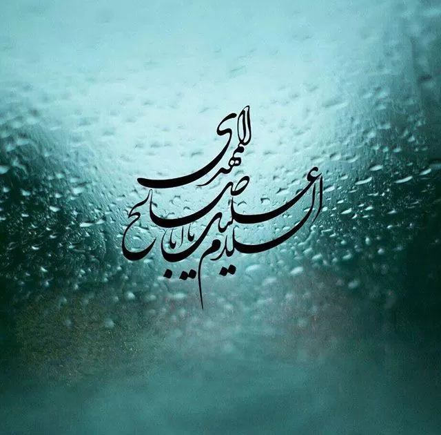 دانلود جزوه تاریخ امامت